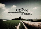 公司文化