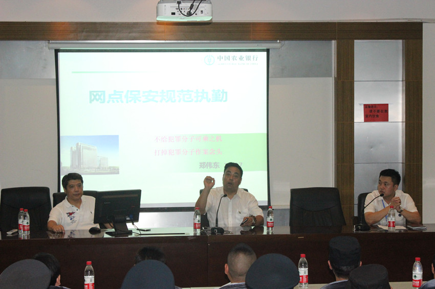 溫州國泰保安服務(wù)有限公司金融大隊第二季度集訓